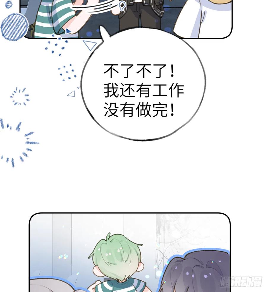 第71话  我的小男朋友19