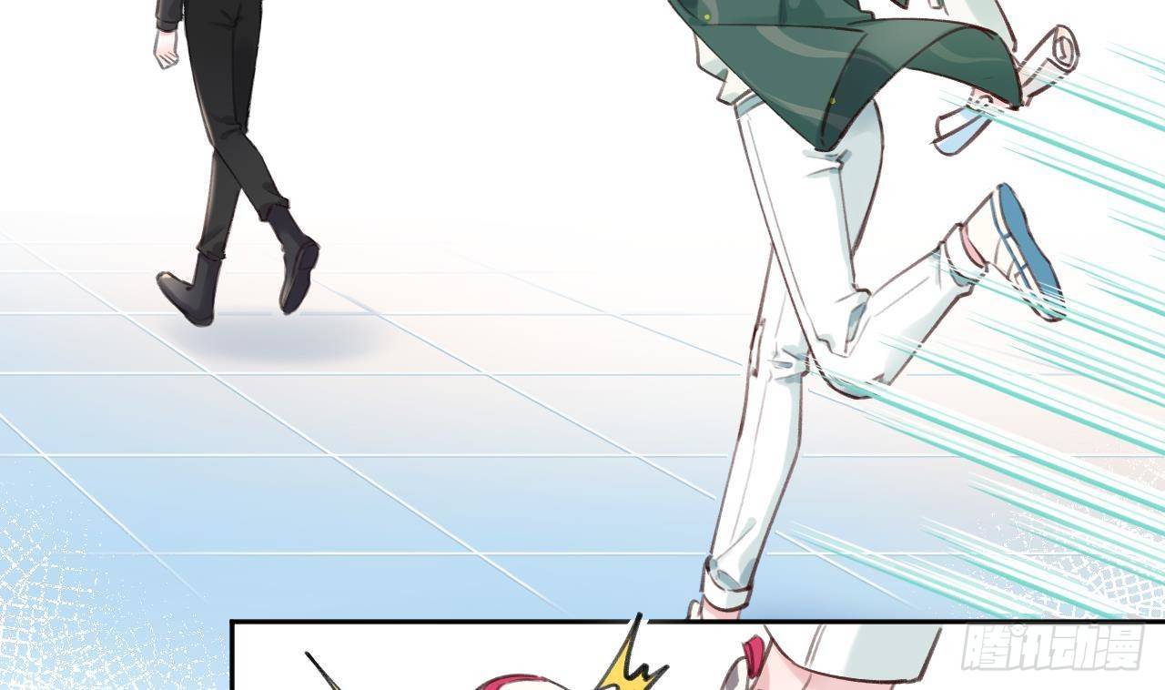 第5话 投怀送抱4