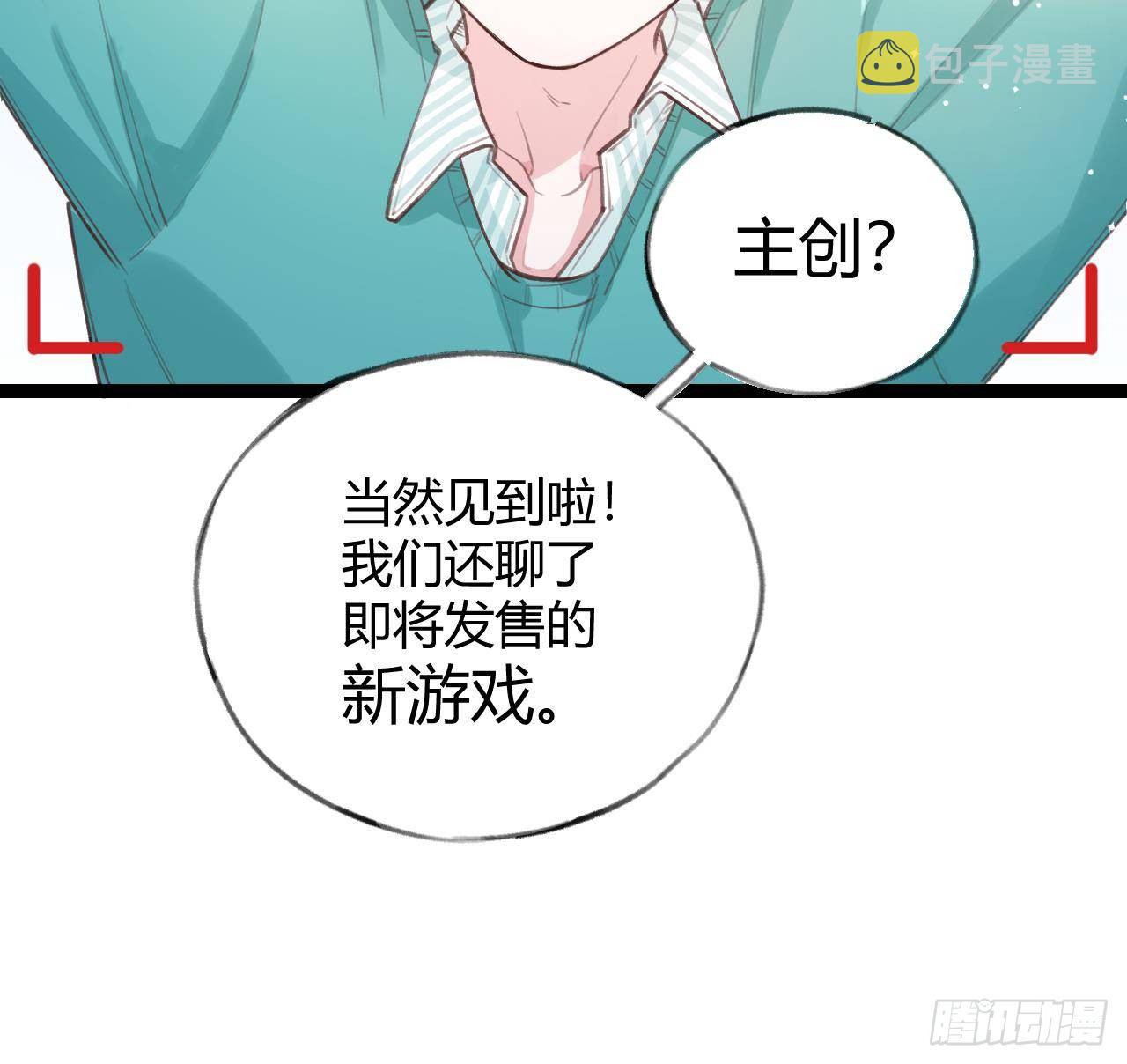 第6话 在线等，挺急的38