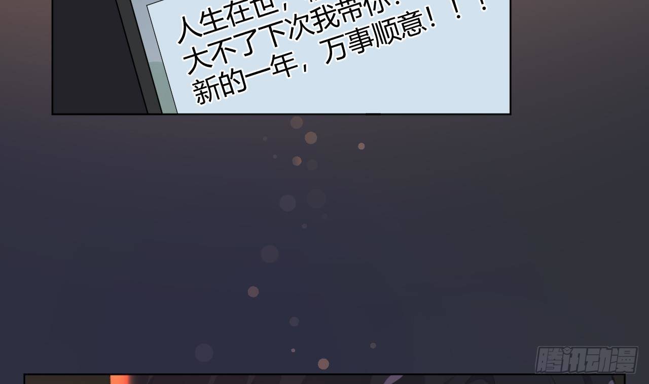 第24话 陆淮又不做人了84