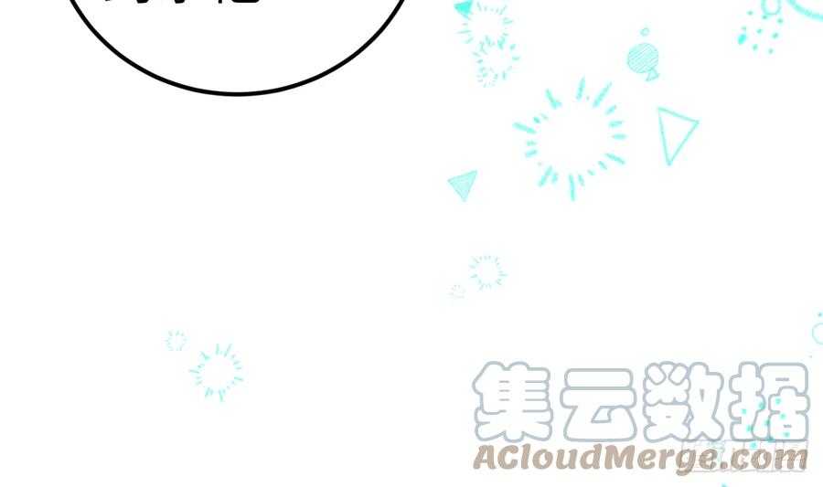 第83话  公开表白45