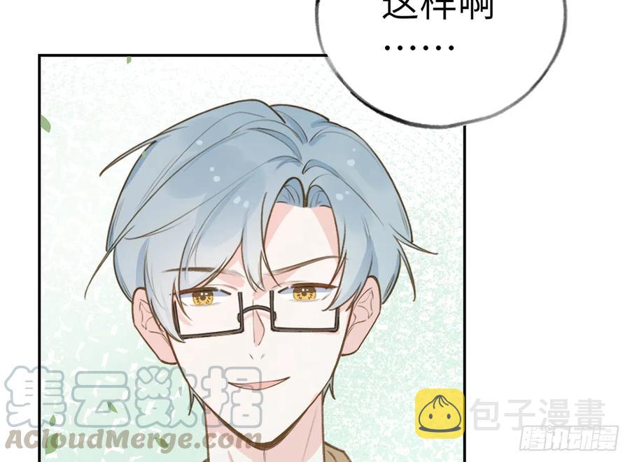 第70话  来找孙媳妇儿的42