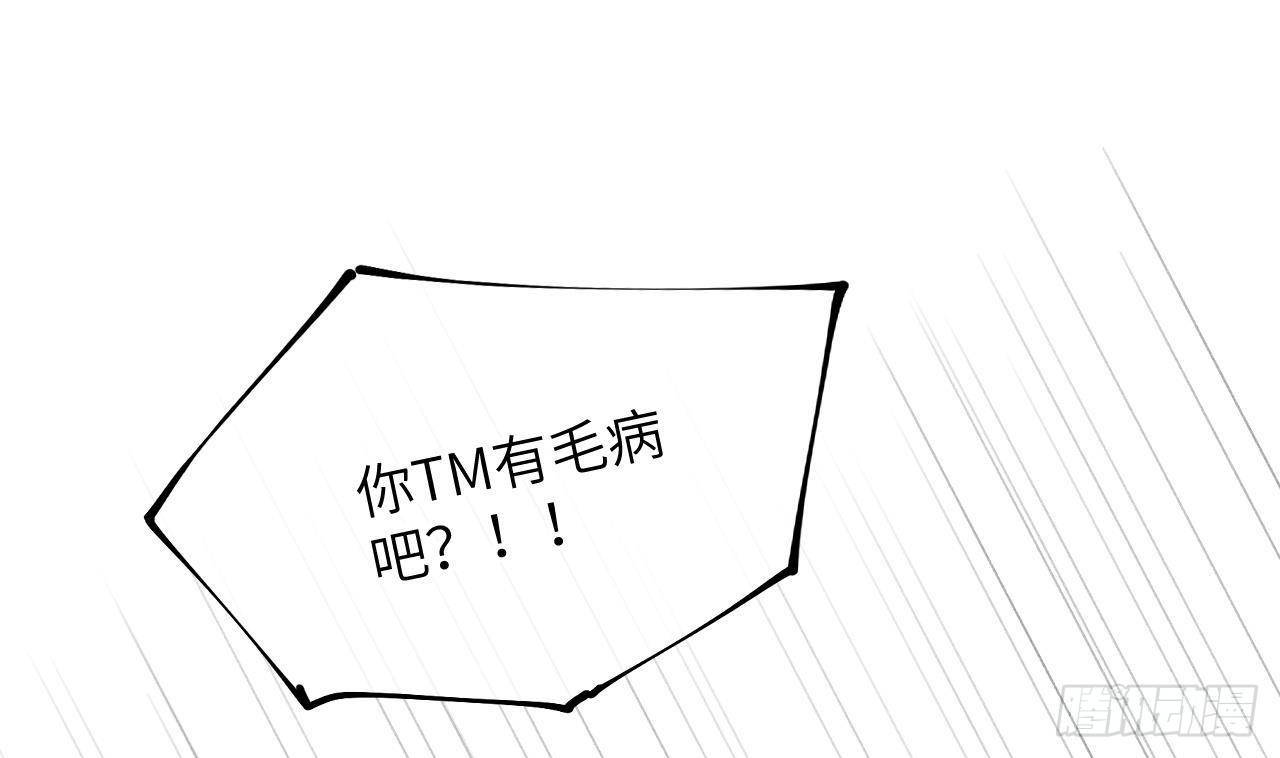 第17话 女朋友登场？87
