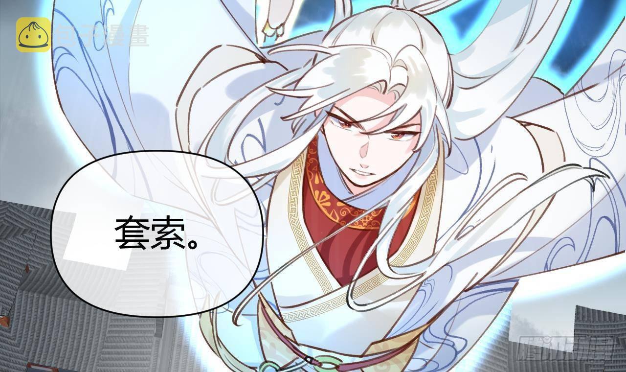 第3话 隐藏boss！53