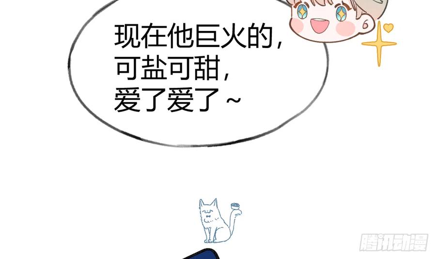 第87.5话  中秋特辑8