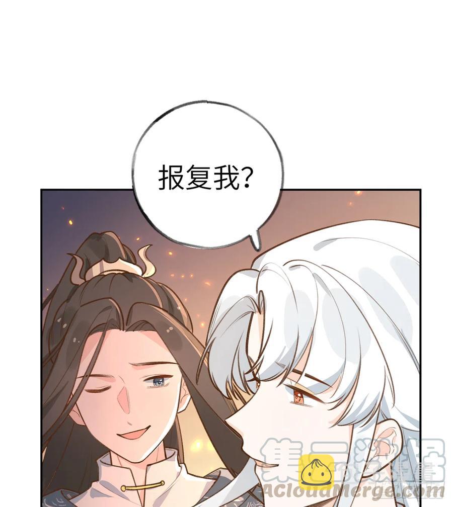 第76话  不网恋就不会翻车33