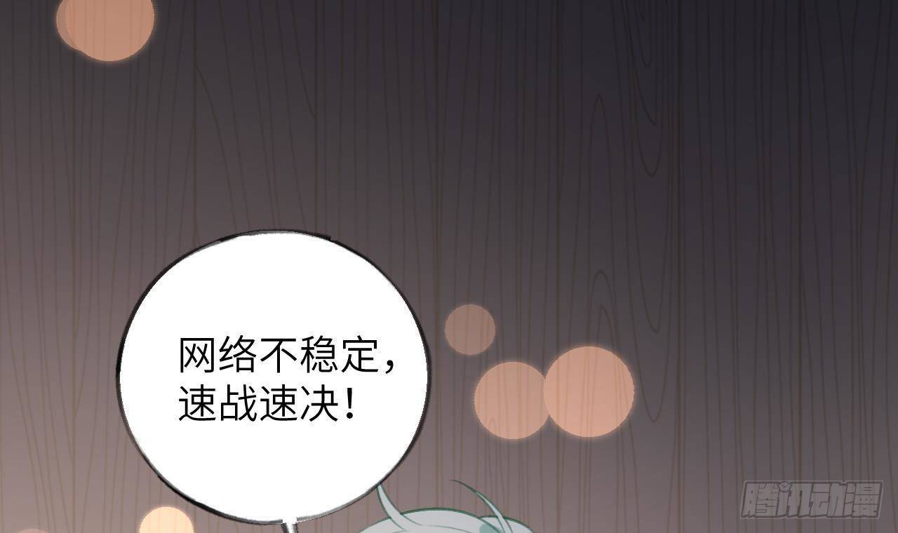第24话 陆淮又不做人了14