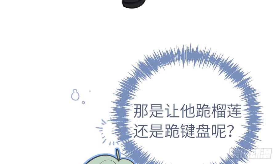 第84话  我同意这门亲事52