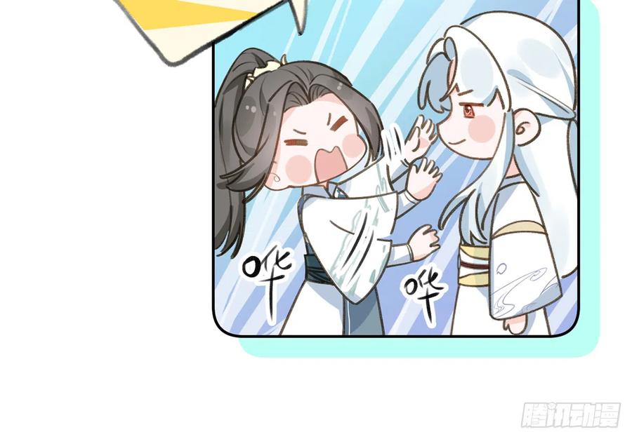 第76话  不网恋就不会翻车17