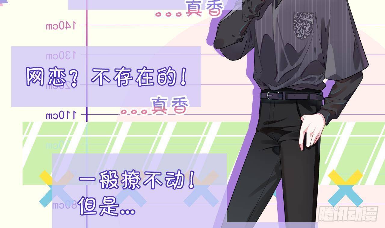 第0话 预告30