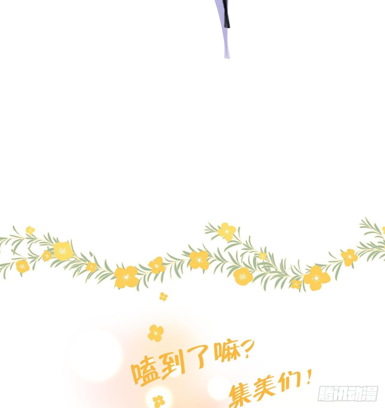 第14话 日有所思夜有所梦105