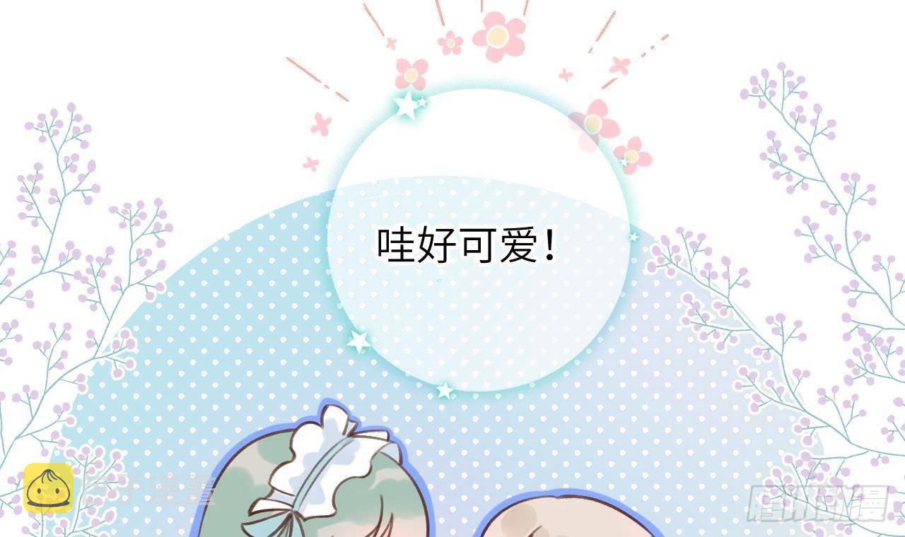 第16话 女装是不可能女装的！86
