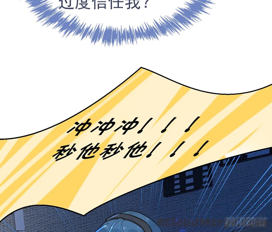 第78话  我家的密码是......36