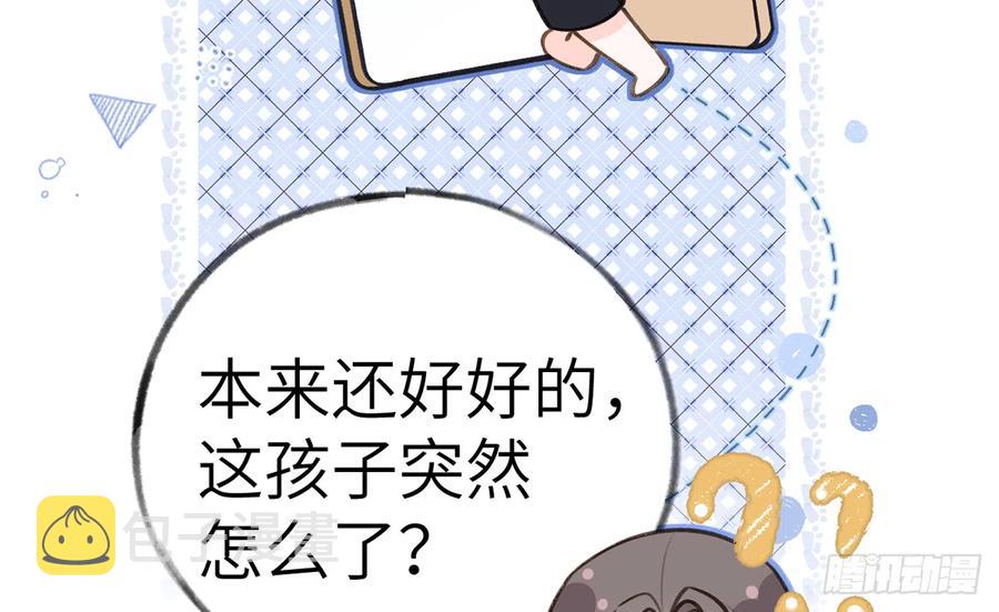 第79话  陆狗，你也有今天58