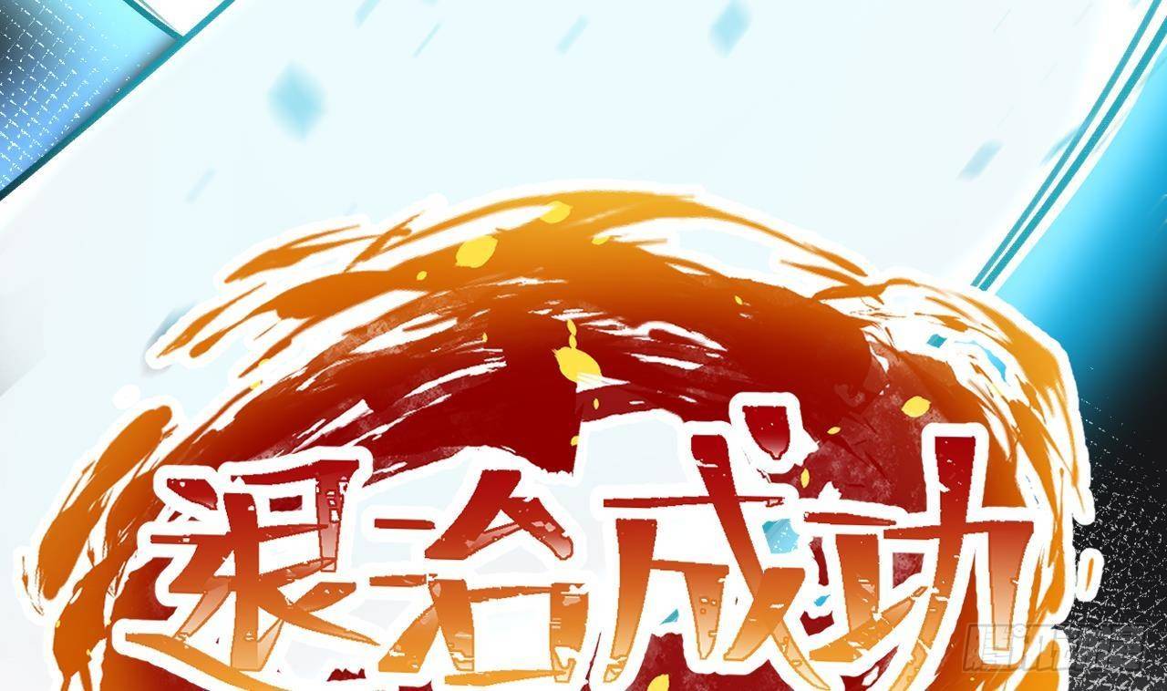 第9话 你这是在吃醋？70