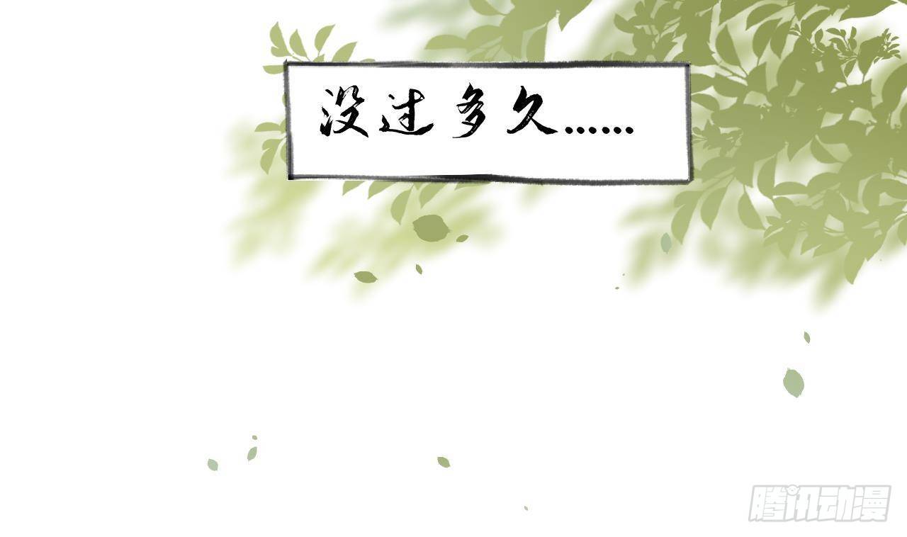 第15话 成亲？呸！渣男！61