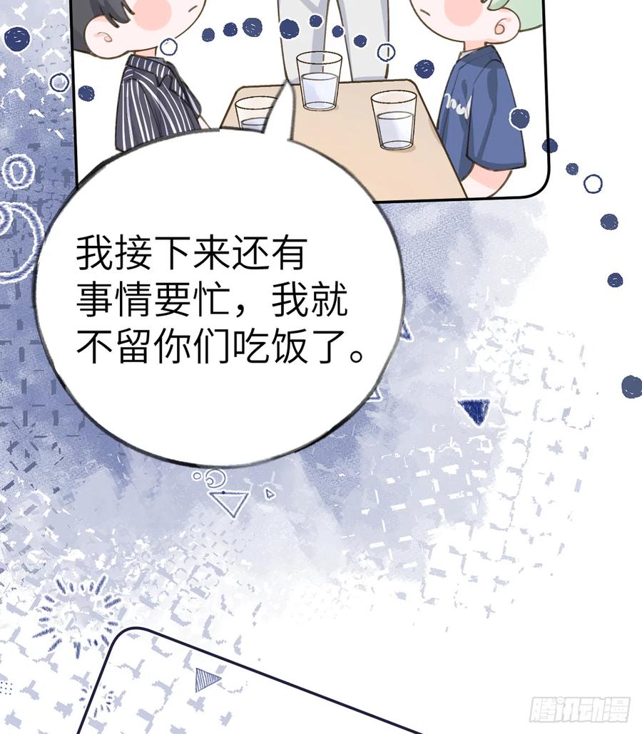 第68话  夫夫搭配，干活不累25