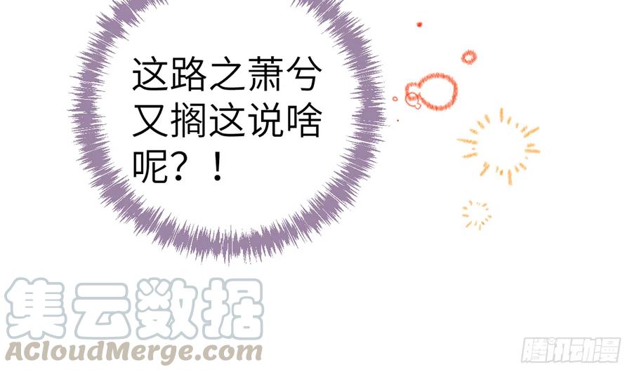 第74话  在线磕糖了家人们21
