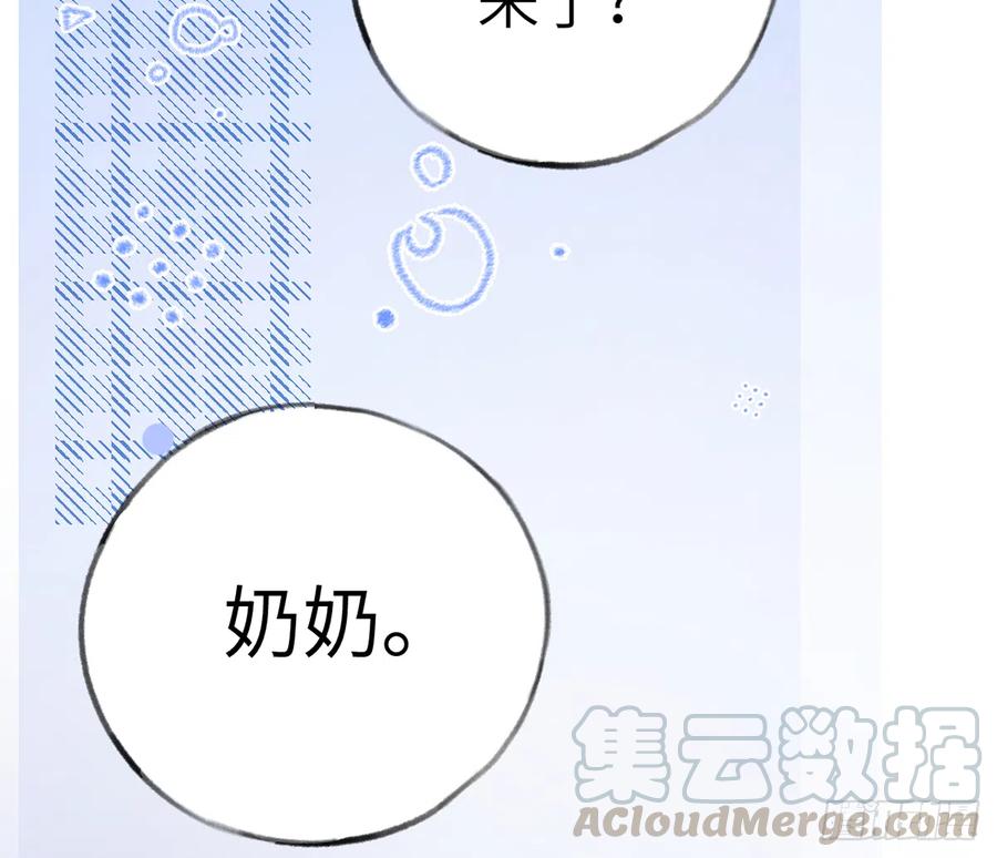 第70话  来找孙媳妇儿的66