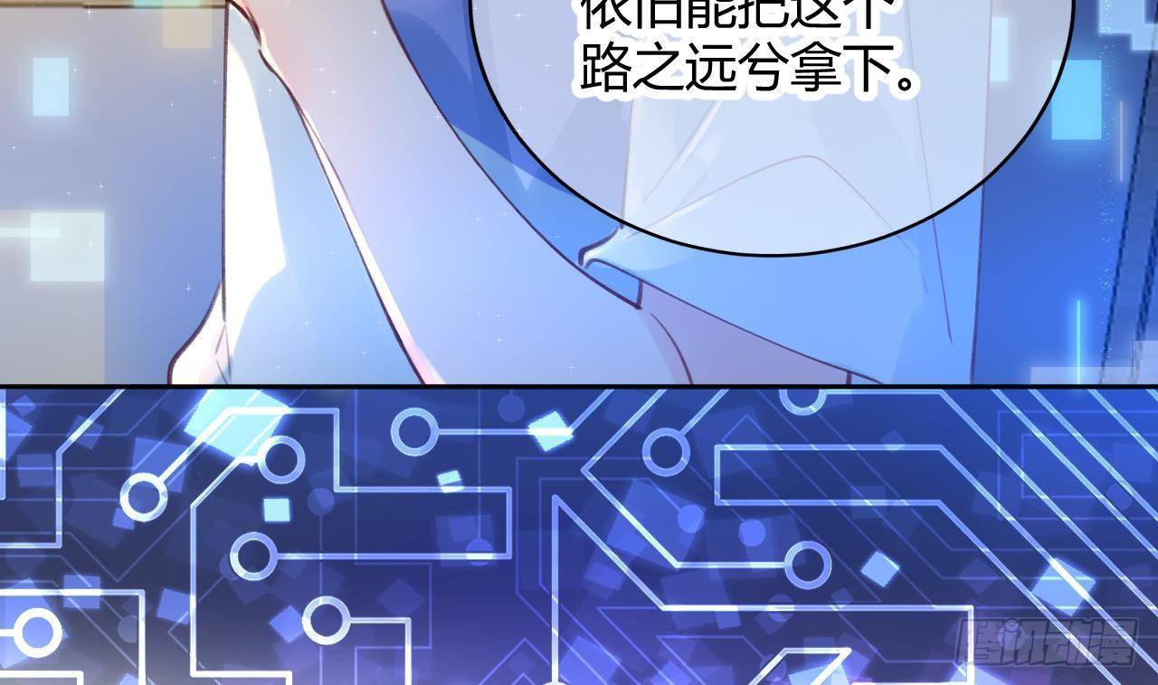 第2话 你在教我做事？30