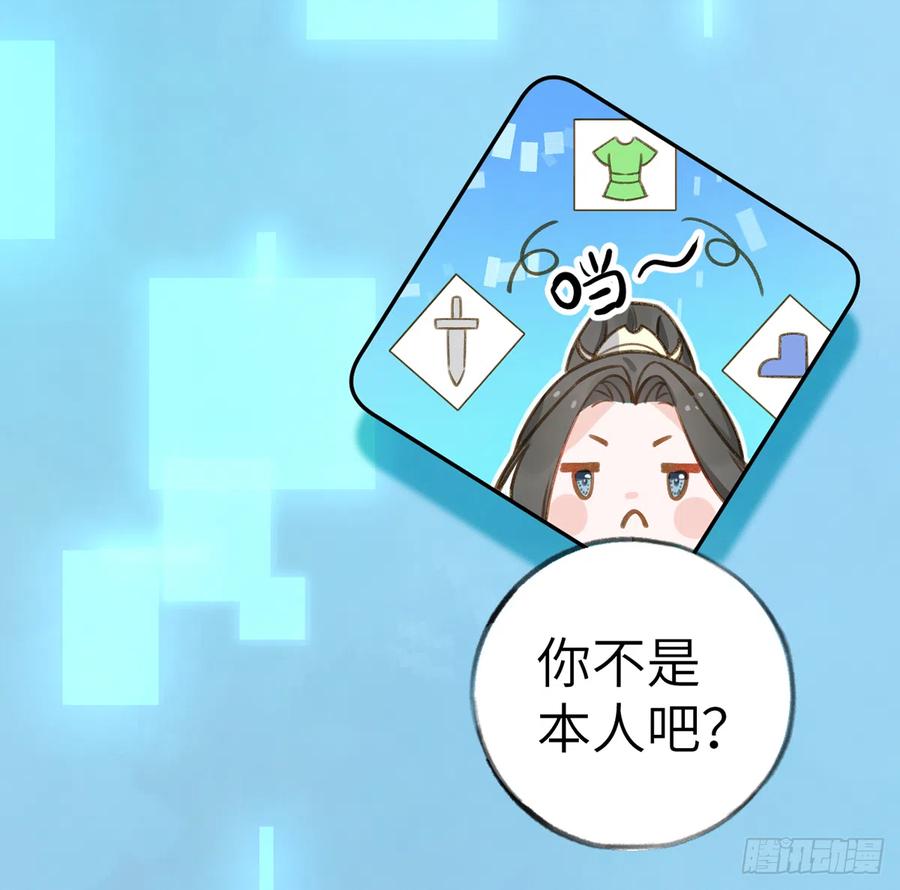 第75话  我有对象了！46