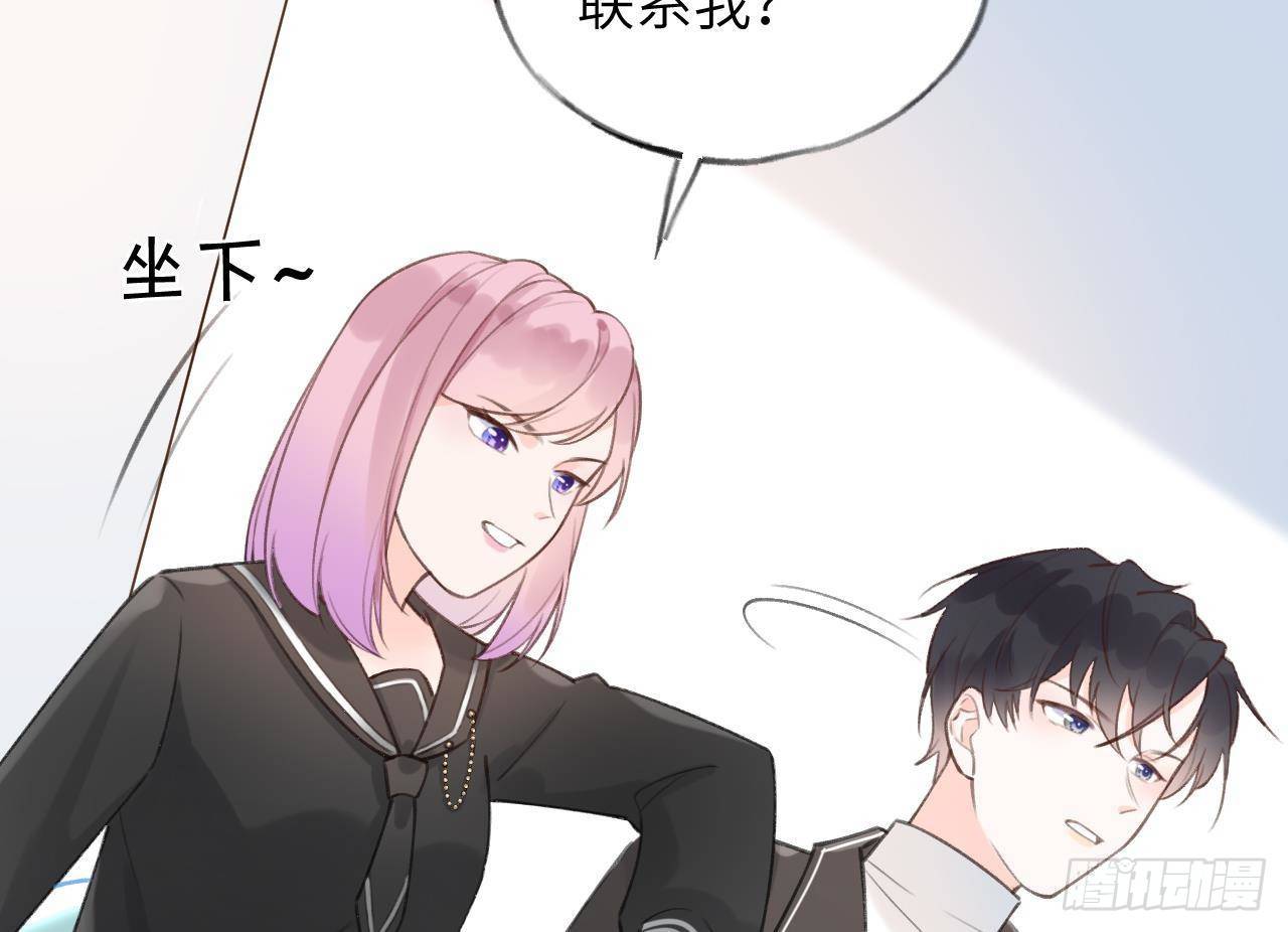 第17话 女朋友登场？54