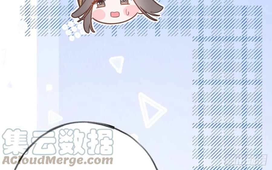 第85话  独处一试衣间9