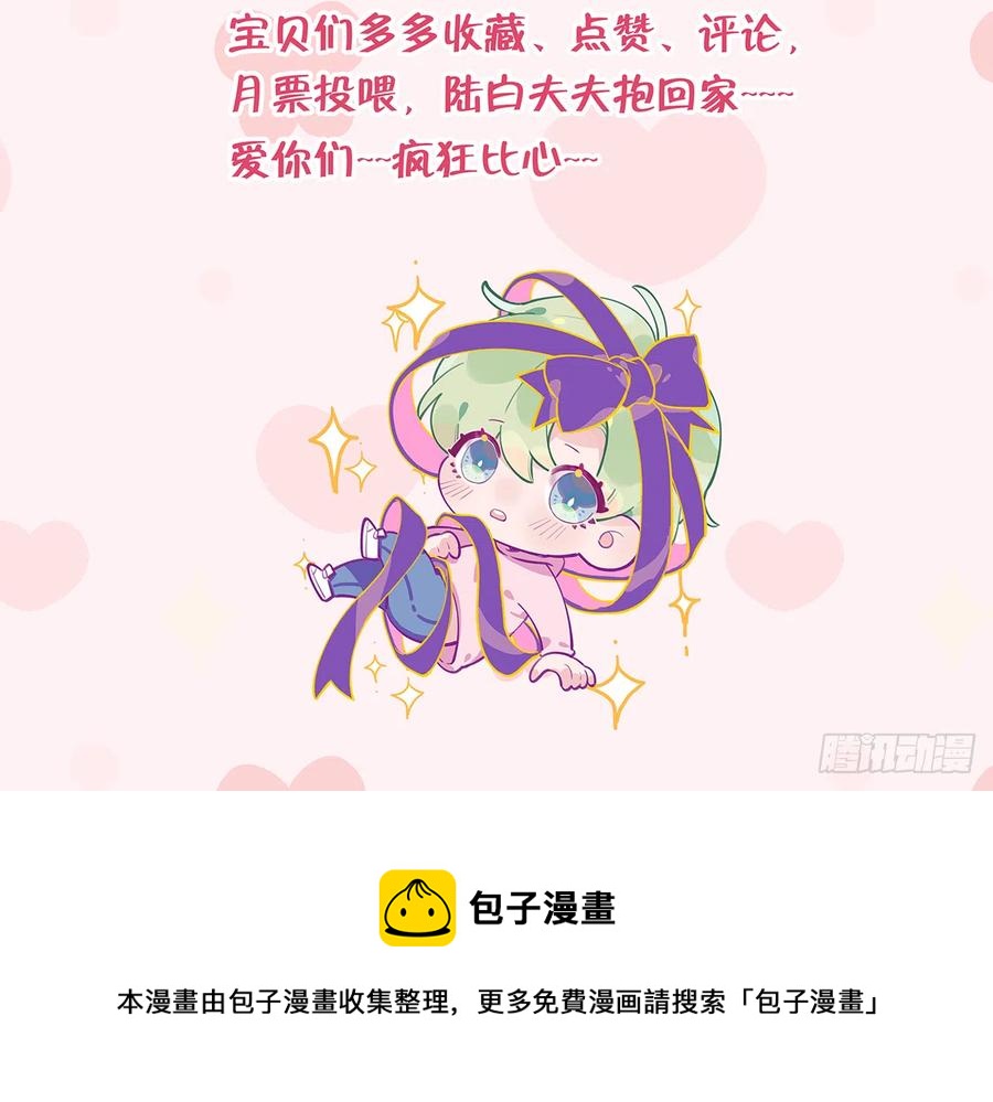 第82话  秘密被揭发77