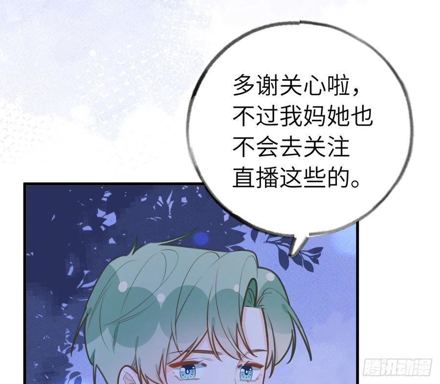 第82话  秘密被揭发46