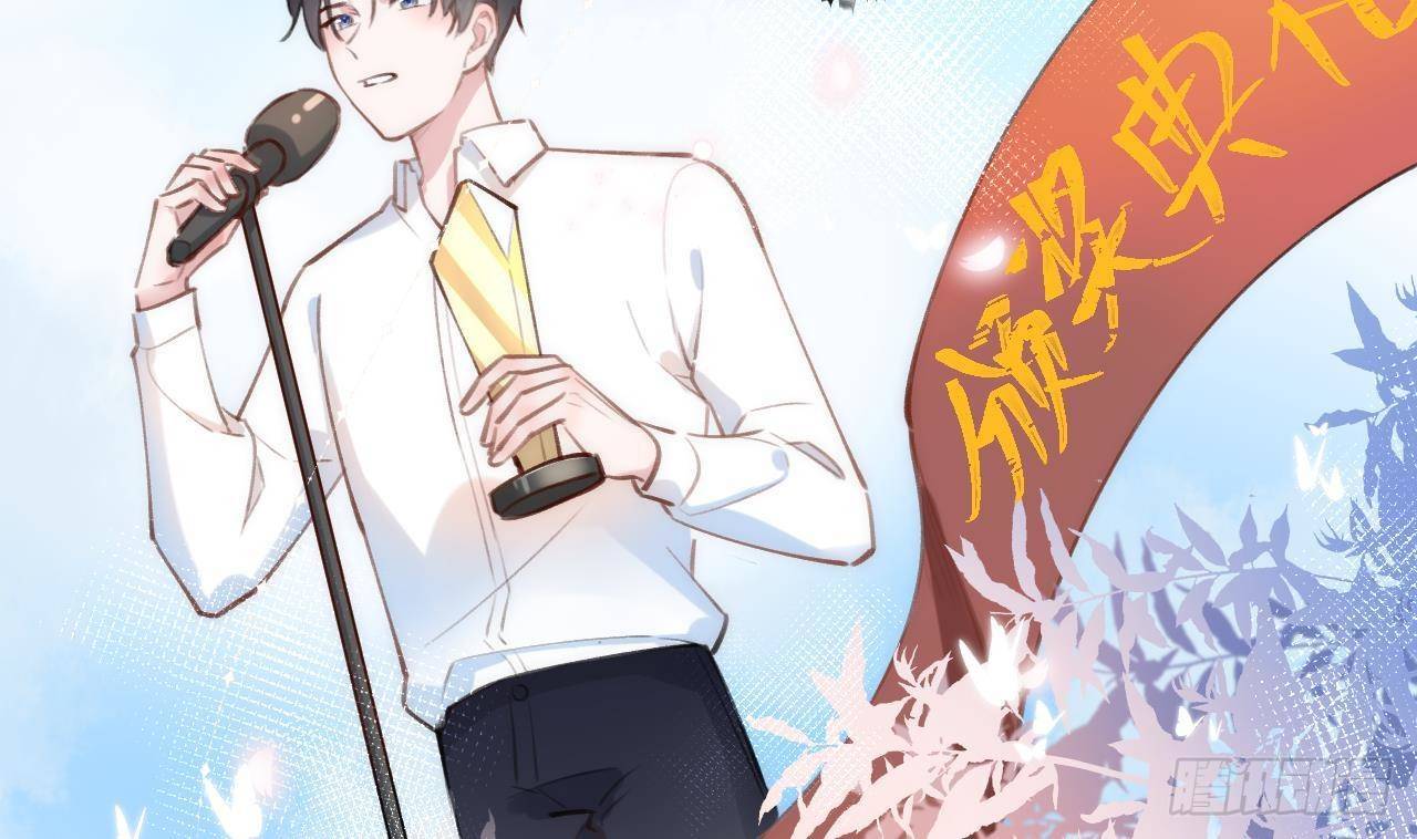 第5话 投怀送抱49