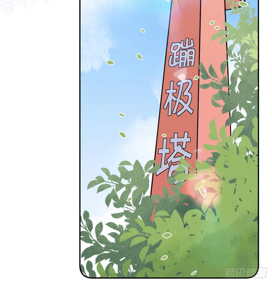 第69.5话  白亿星生日特辑17