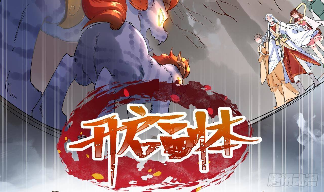 第1话 菜是原罪13