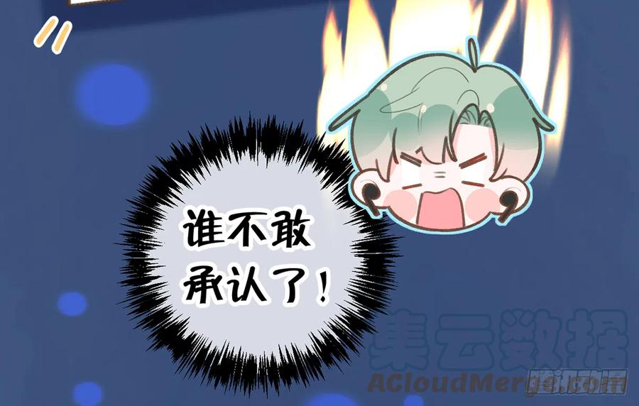 第84话  我同意这门亲事12