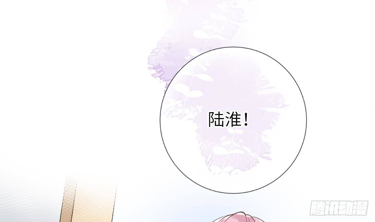 第17话 女朋友登场？49