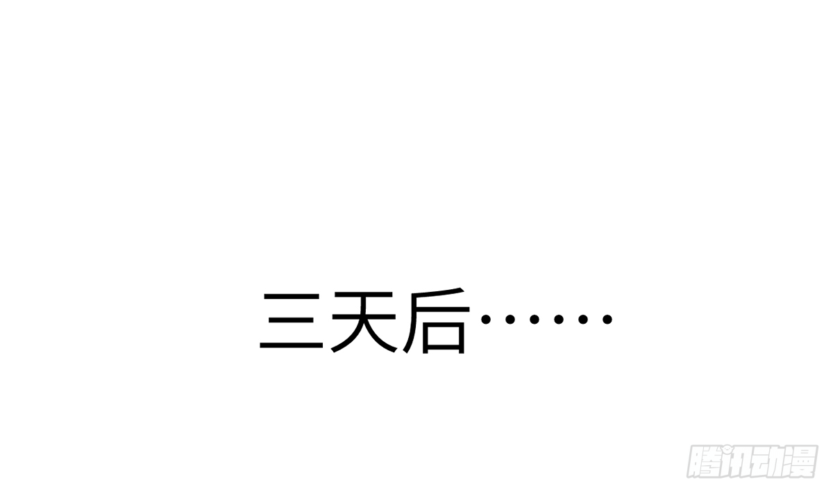 第61话  毕业快乐，星星42