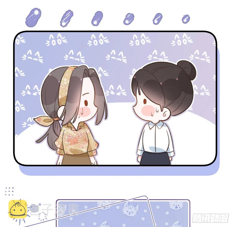 第86话  陆淮你行不行？4