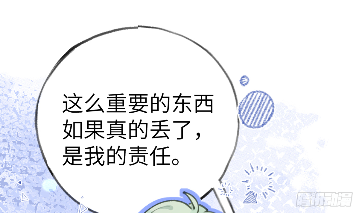 第66话  星星遇危机48