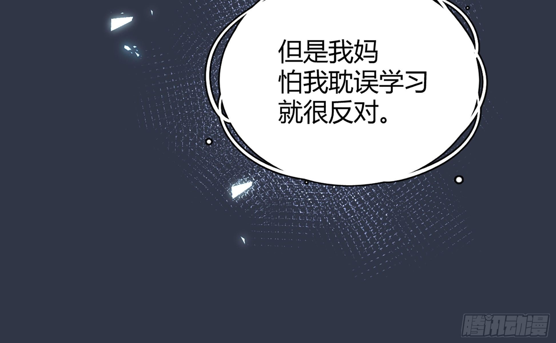 第18话 香肩微露60