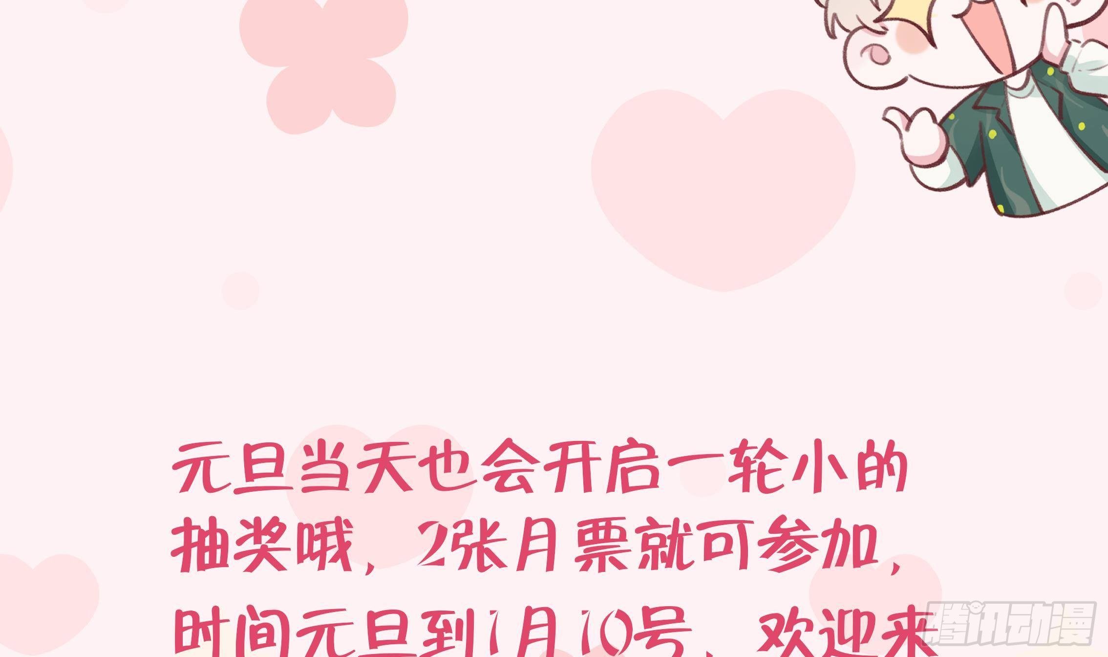 第18话 香肩微露83