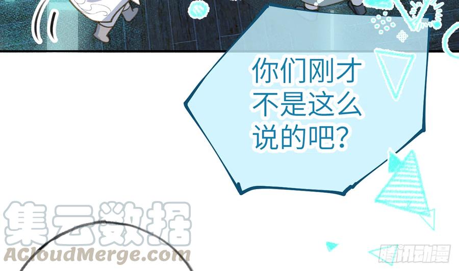 第74话  在线磕糖了家人们42
