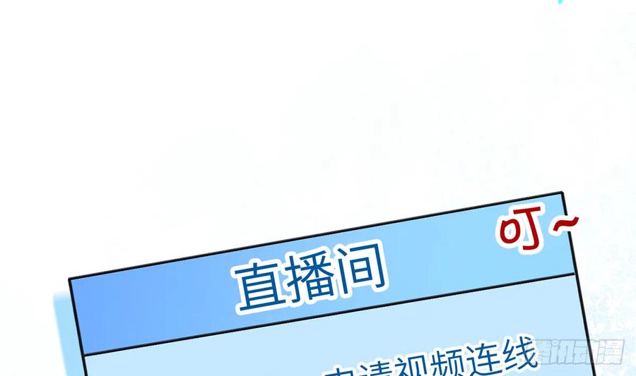 第83话  公开表白46