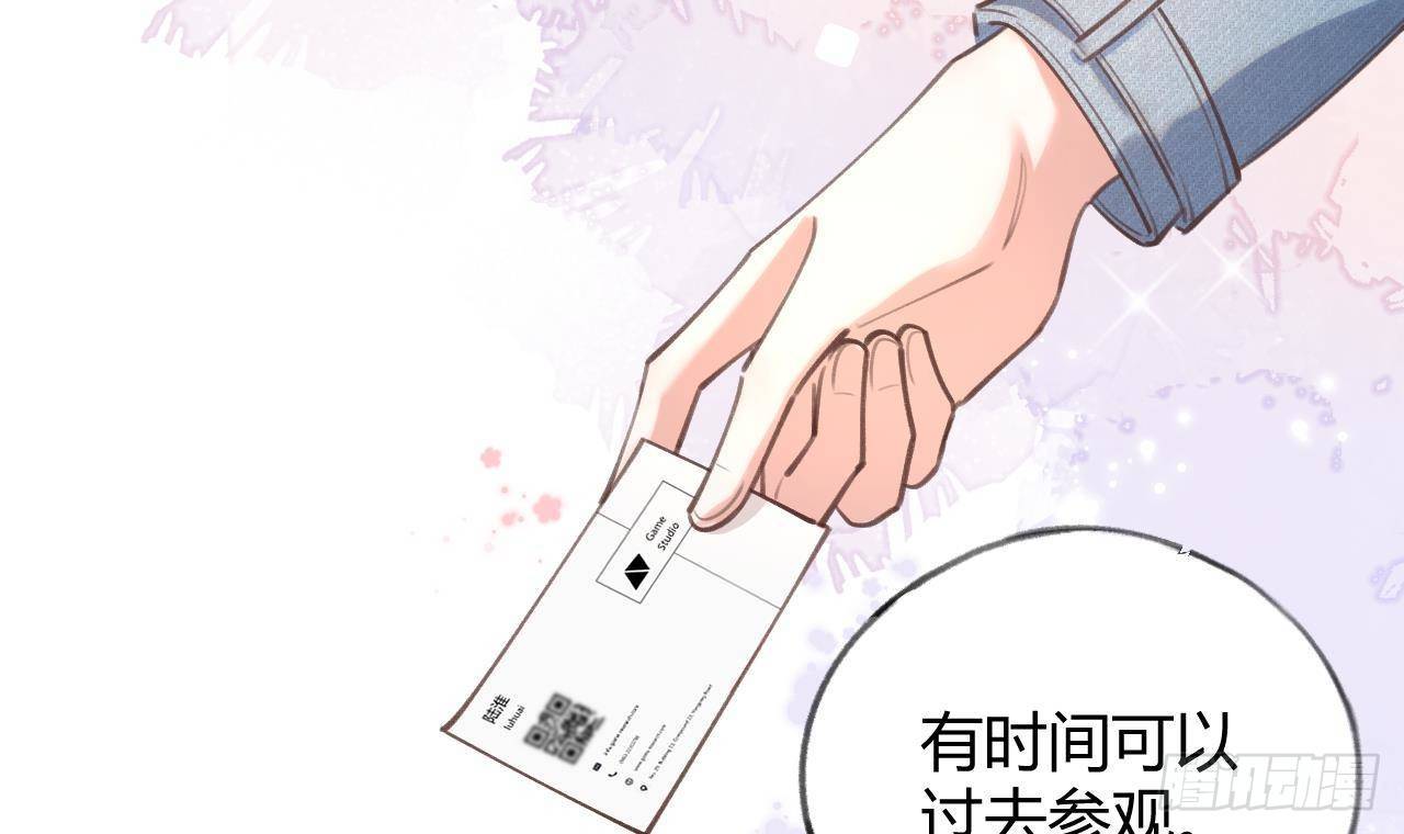 第12话 成功追星的快乐20