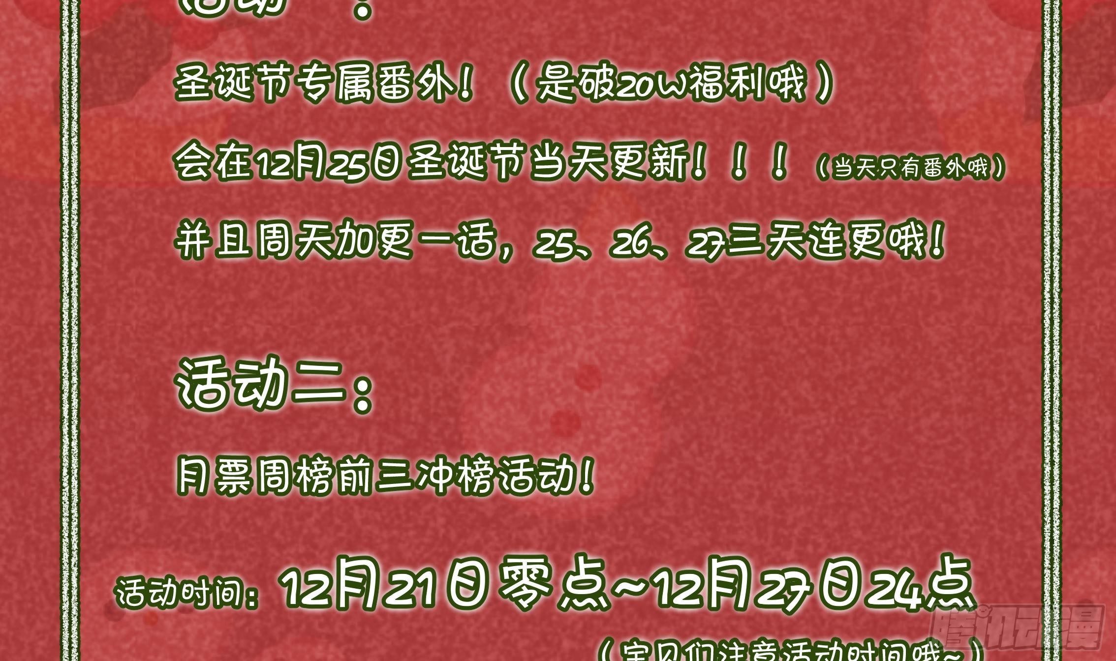 第16话 女装是不可能女装的！125