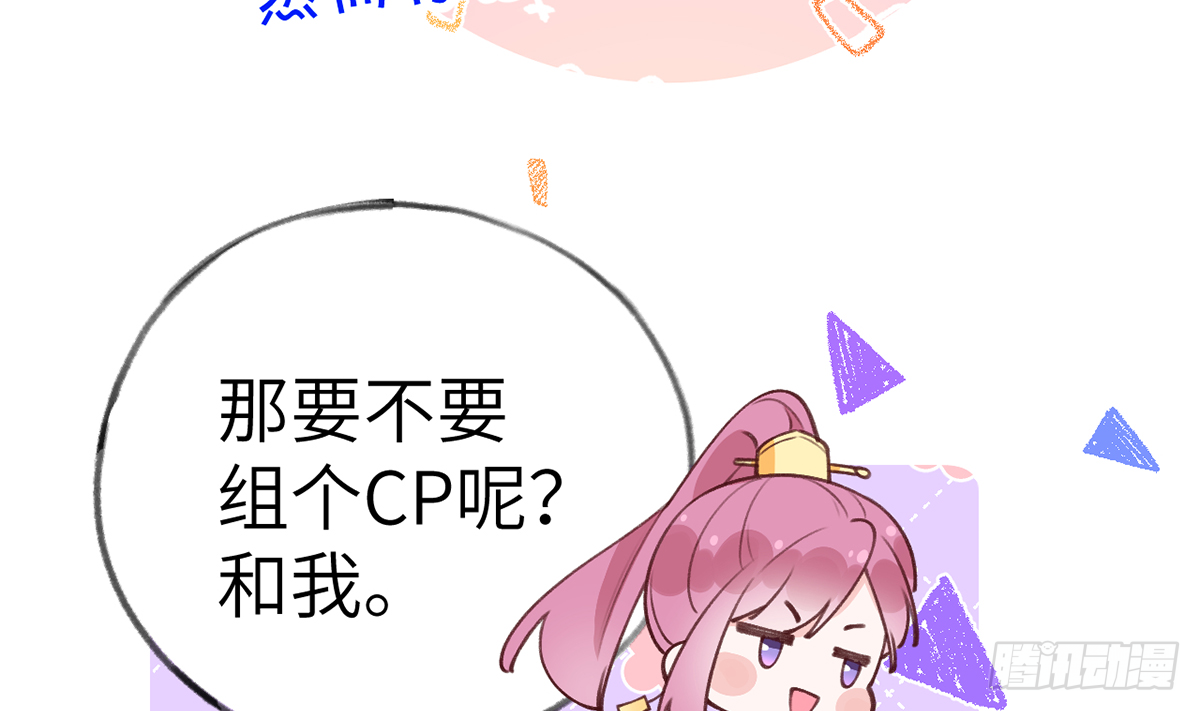 第63话  甜甜的恋爱开始了24