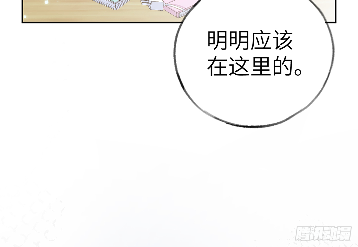 第66话  星星遇危机34