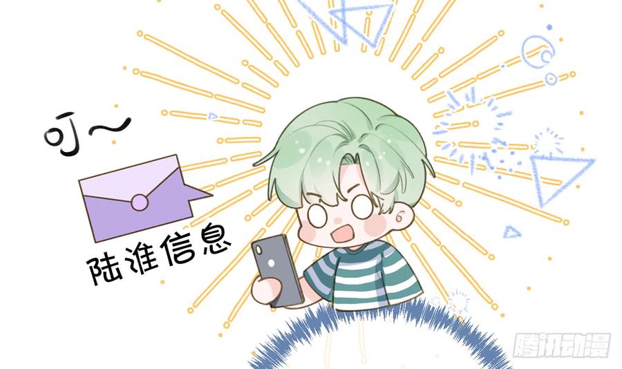 第70话  来找孙媳妇儿的32