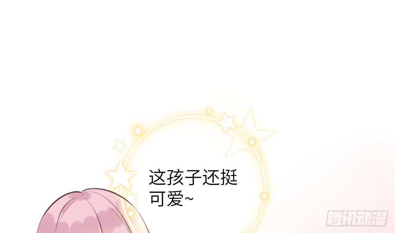 第17话 女朋友登场？75