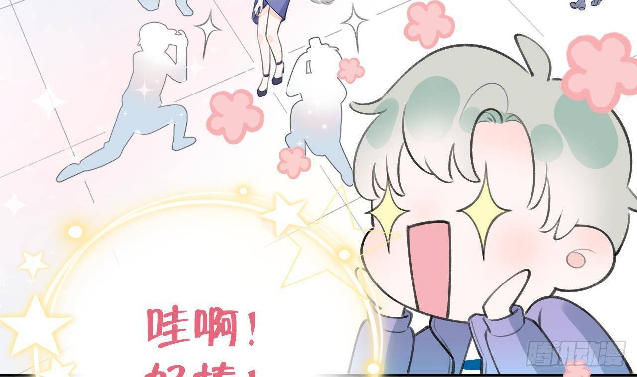 第21话 见家长了？54