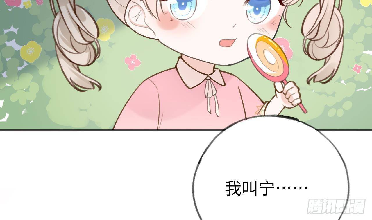 第16话 女装是不可能女装的！96