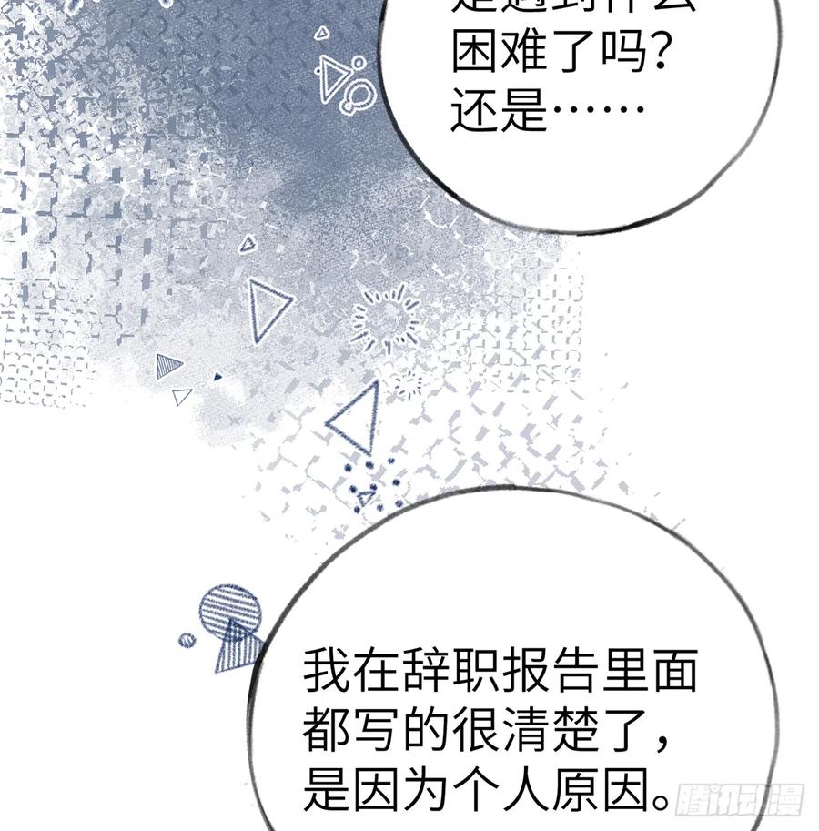 第68话  夫夫搭配，干活不累22